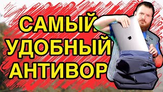 Мягкий противокражный рюкзак Bobby Soft | XDDesign