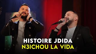 Cheb Momo - ( Histoire Jdida - نعيشوا لا فيدا ) - Live Salle Atlas Alger Ft Zinou Pachichi