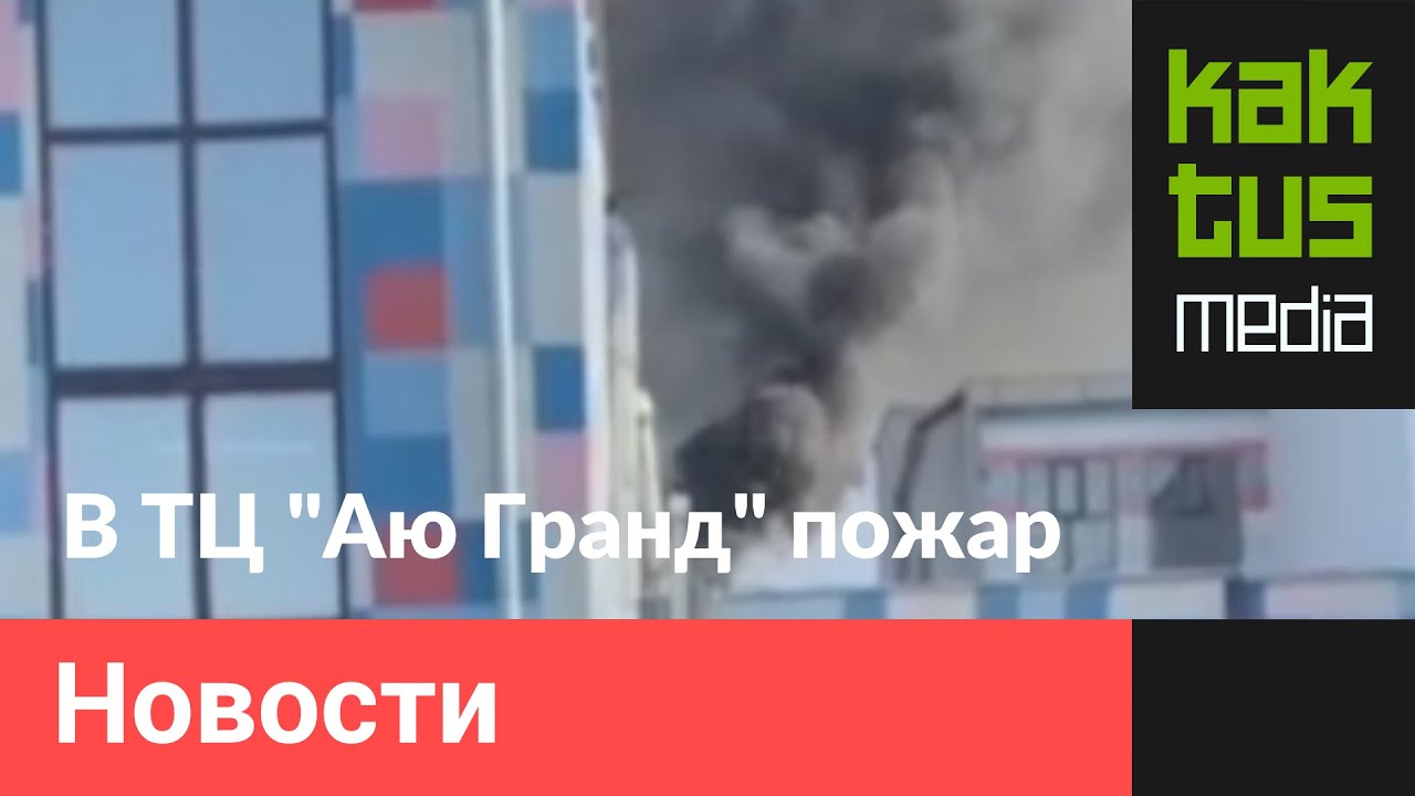 Авто тц гранд