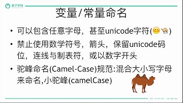 swift 2.2 基础-2.swift 2.2 基础-常量和变量