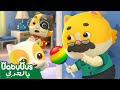 أحبكما جدي وجدتي | أغاني الاطفال التعليمية | بيبي باص | BabyBus Arabic