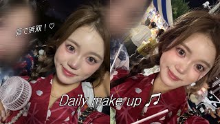 最近の毎日メイク ♫ （2025年 夏 ）