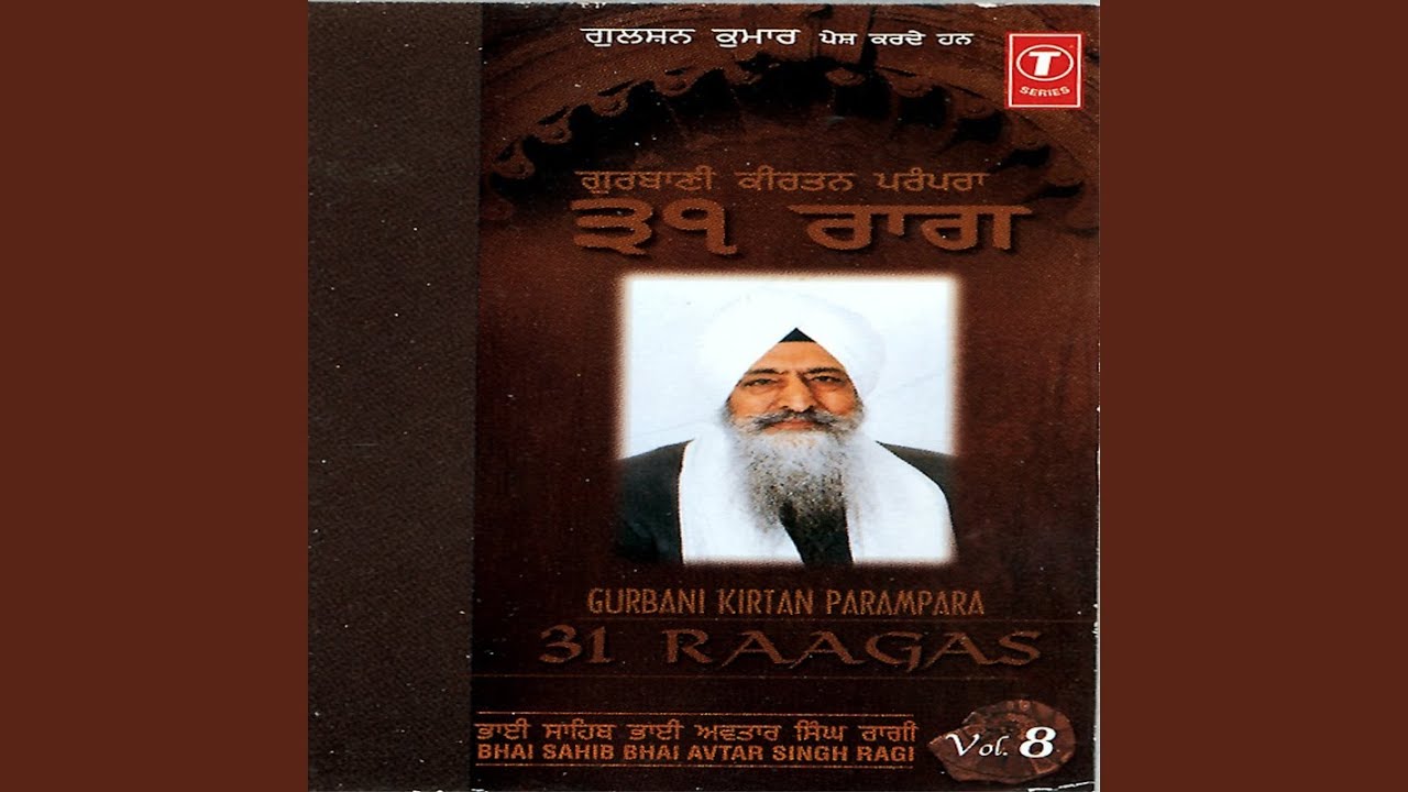 Ram Simar Ram Simar Ehai Terai Kaaj Hai