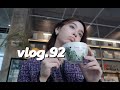 简单的一天 发现好吃的越南河粉 vlog.96 | wengmimi