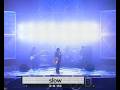 清春 SLOW