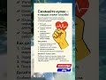 #здоровье #питание #сердце