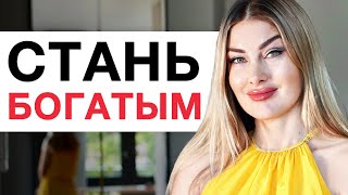 💰ДЕНЬГИ БУДУТ ЛИПНУТЬ К ТЕБЕ! Медитация 21 дня.