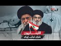 مرضى السرطان في لبنان ضحايا حزب الله والملالي أدوية مهربة من إيران تهدد حياة اللبنانيين مرضى السرطان في لبنان ضحايا حزب الله والملالي أدوية مهربة من إيران تهدد حياة اللبنانيين
