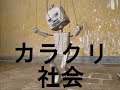 売上は微増。でも企業利益はなぜ激増したのか　～アベノミクスってこういうこと