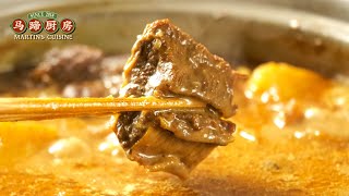 Hong Kong style Curry Beef Stew recipe