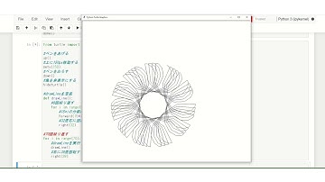 python turtle で幾何学模様を作成