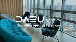 DaeUnextier new office opening ceremony (대유넥스티어 신사옥 오픈식)