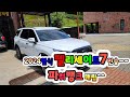 2024연식 펠리세이드 7인승 유니테크파워뱅크 매립