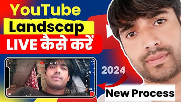 YouTube Par Horizontal live kaise aaye| YouTube par landscape me live kaise aaye?