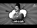 مسلسليكو هو وهي Mosalsleko Series Howa We Heya 