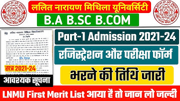 LNMU PART 1 ADMISSION ,REGISTRATION ,EXAMINATION FORM FILL UP 2021 -24 | LNMU BA BSC BCOM ADMISSION.