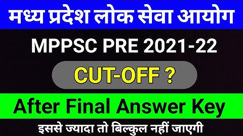 MPPSC PRE 2021-22 Cut Off After Final Answer Key | MPPSC Cut Off 2022 | studytime