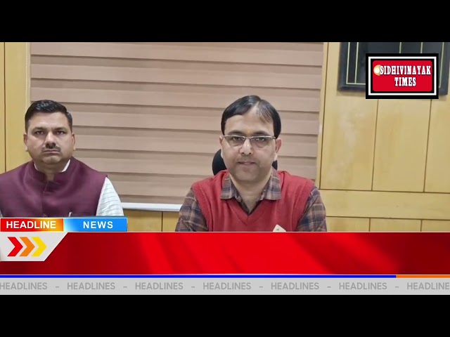 हमीरपुर बडू पीलिया: 47 मामले, 39 स्वस्थ, हालात नियंत्रण में