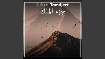 سورة القلم
