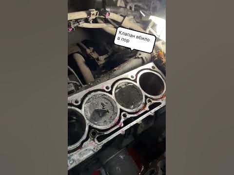 Вбитый в поршень клапан, это редкость но такое бывает #vw #фольцваген # ...