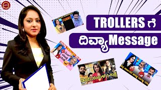 Trollers ಗೆ ದಿವ್ಯ ಜ್ಯೋತಿ Message | Dimple Divya Jyothi | Public TV | Keerthi ENT Clinic