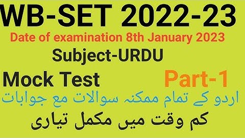 Most important questions of Urdu for WB-SET 2022-23,8th january 2023 ,Sunday part-1 by Taufique