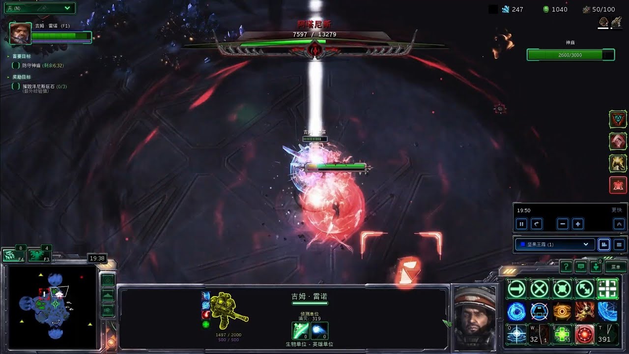 레이너로 좀 쌔진 이단자의교단 상대하기