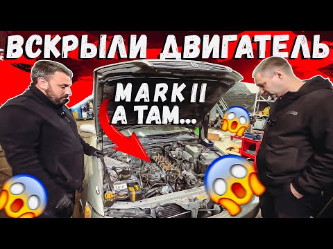 Toyota Mark II на Байкал \ Что с двигателем?