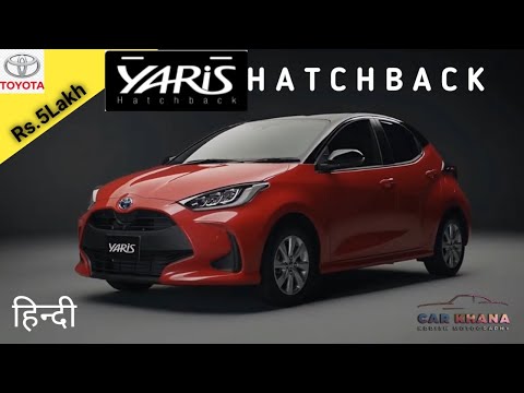 toyota-yaris-hatchback-india-review-|-looks-and-features-|-hindi-|-car-kahan