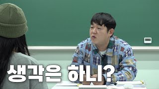 P는 절대 끝까지 못 보는 영상