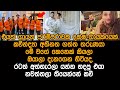කවින්ද්යා අධිකාරි අතිනත ගත්ත තරුණයා මේ වගේ කෙනෙක් කියලා ඔයාලා දැනගෙන හිටියද