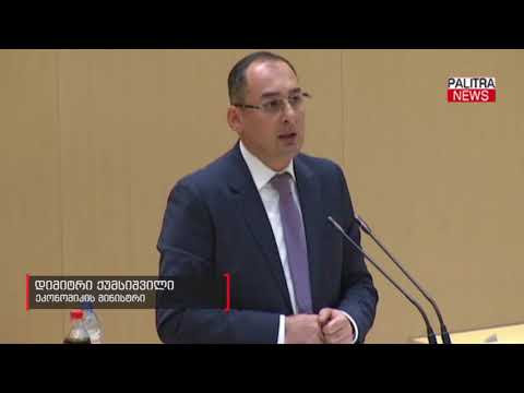 ფინანსთა მინისტრის ინფორმაციით, 2019 და 2020 წლებში პენსია 20-20 ლარით გაიზრდება