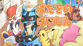 【ポケモンユナイト】フルパだだもれ