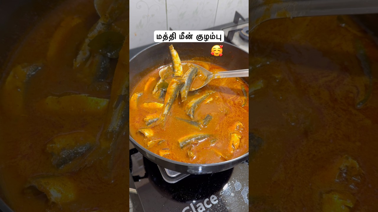 😂 Mathi Meen (Sardine fish) Kulambu 
