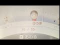 現役大学生のフレンド紹介