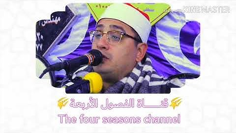 مقطع من سورة يوسف لقارئ  العالم الأول أفضل ما قرأ الشيخ محمود الشحات محمد أنور