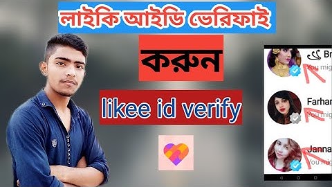 Likee Id Verify   Likee account verify bangla