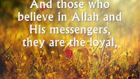 Idris Abkar Surat AL Hadid The Iron  تلاوة رائعة من سورة الحديد إدريس أبكر