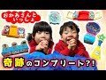 【ハッピーセット】初登場！｢おかあさんといっしょ｣のおもちゃ