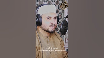 فَلَوْلَا إِذَا بَلَغَتِ الْحُلْقُومَ /وَأَنتُمْ حِينَئِذٍ تَنظُرُونَ.😢😔🎧 #القارئ_احمد_جلال_المصرى