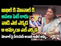 Bigg Boss 4 Akhil Mother About Monal Gajjar | Bigg Boss 4 Akhil Parents Interview | Friday Poster