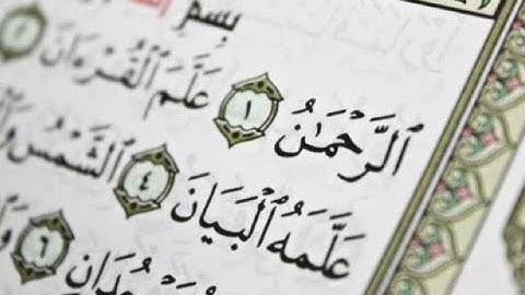 سورة الرحمن - عبد الباسط - شاشة سوداء بدون اعلانات -Al Rahman -Ar-Rahman -Abdul basit - Black screen