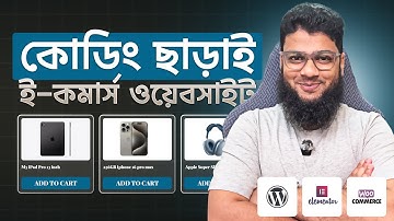 How to Create an eCommerce Website in WordPress | WooCommerce and Elementor