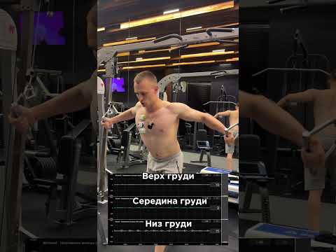 Грудные и миограф.За персональным планом обращаться в телеграмм:@TrainerSmirnoVV🤝