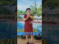 ask가요fv#가수송현자 꿈에본대동강