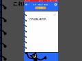 瞬間英作文　自動モード