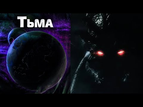Видео: В КРОМЕШНОЙ ТЬМЕ | Легендарное прохождение от профессионала StarCraft 2 [Эксперт + все ачивки] #11