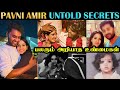 Pavani  amir  untold secrets      love  biography  tamil  rj