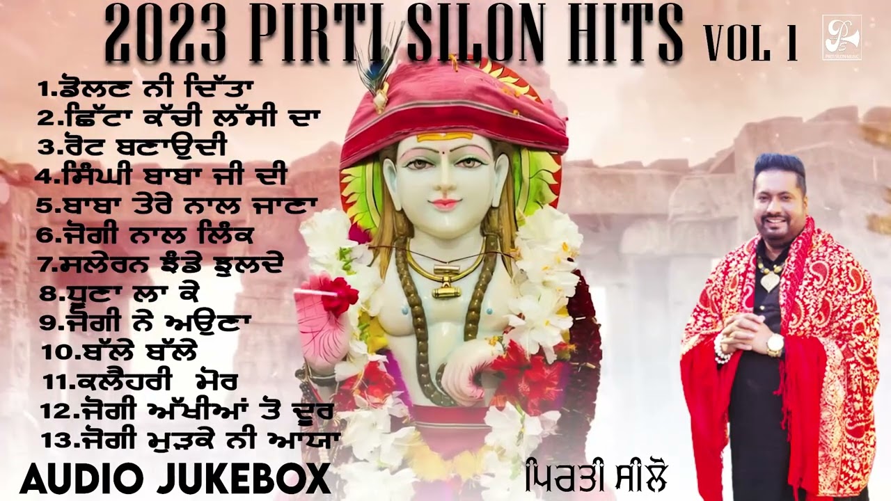2023 Pirti Silon Hits Vol 1 Audio Jukebox  Baba Balaknath Hits Bhajans  Pirti Silon Music Present