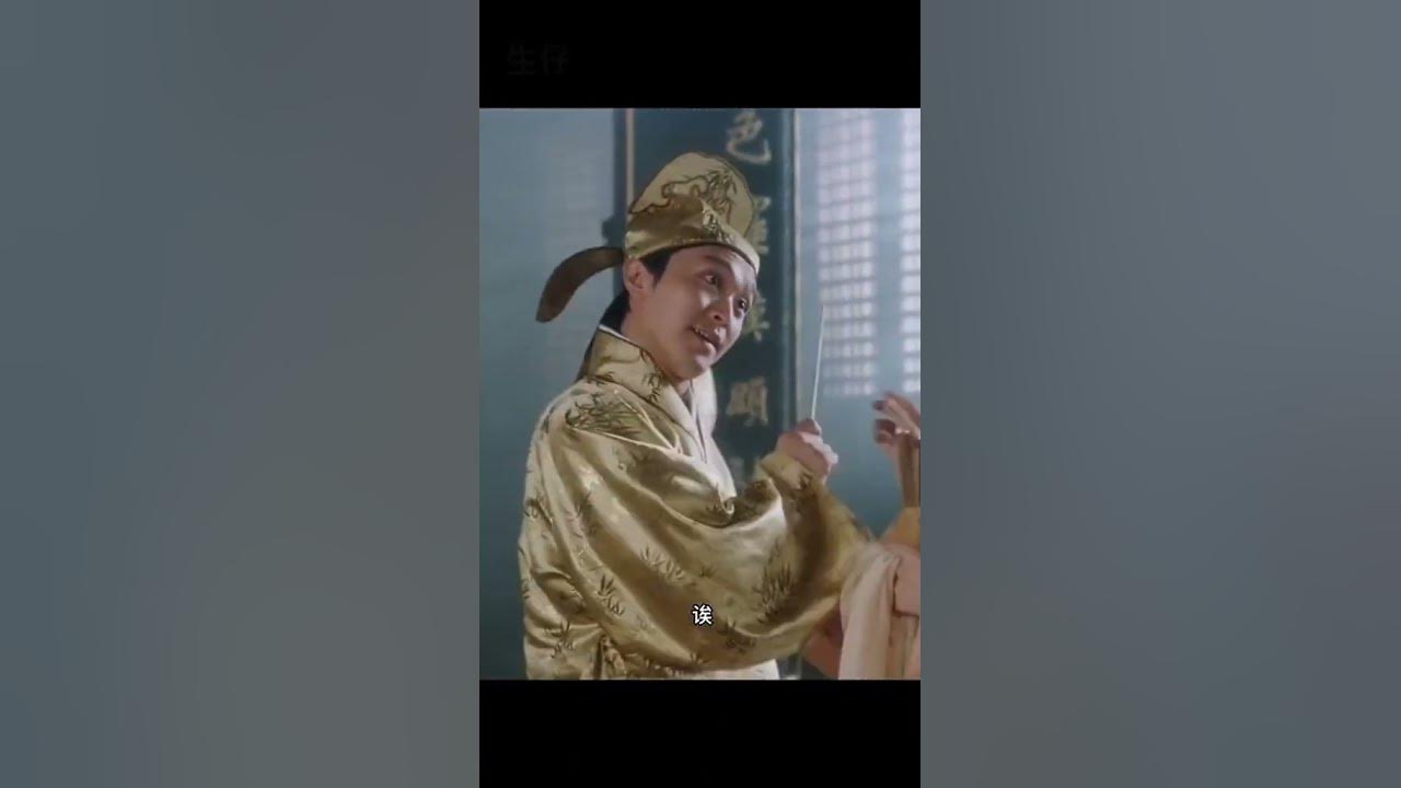 唐伯虎点秋香 求神! #粤语经典 #搞笑粤语短片 #周星驰经典电影 唐伯虎点秋香 求神! #粤语经典 #搞笑粤语短片 #周星驰经典电影